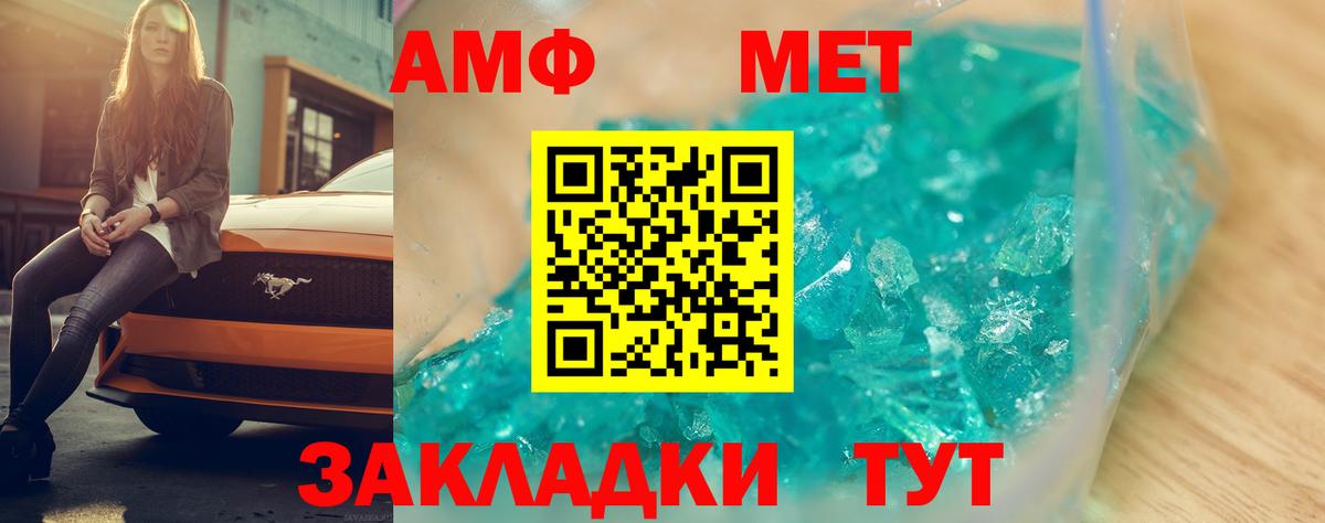 Елизово  АМФ  Вход с VPN  АМФ Premium 