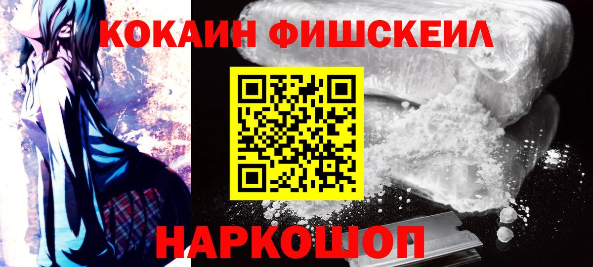 Каннабис Елизово