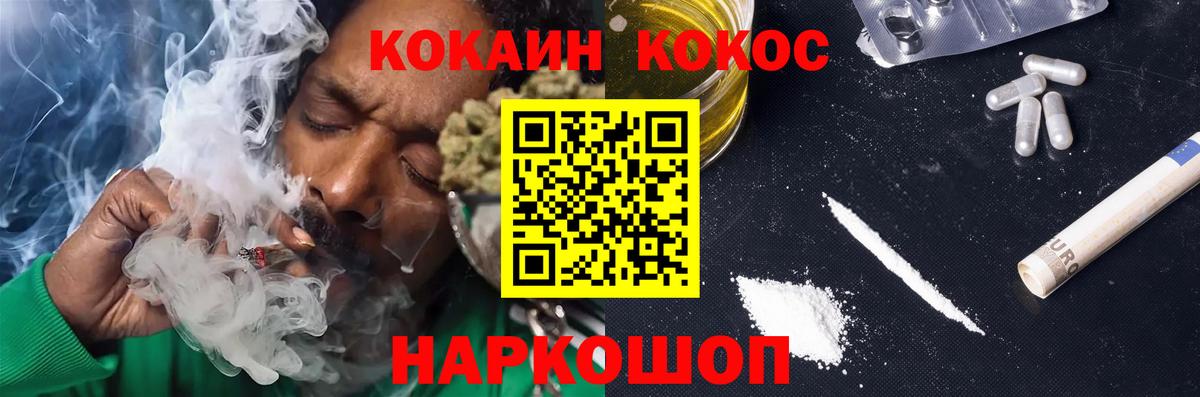 COCAIN 98%  где купить наркоту  КОКАИН 98%  Елизово  Вход с VPN 