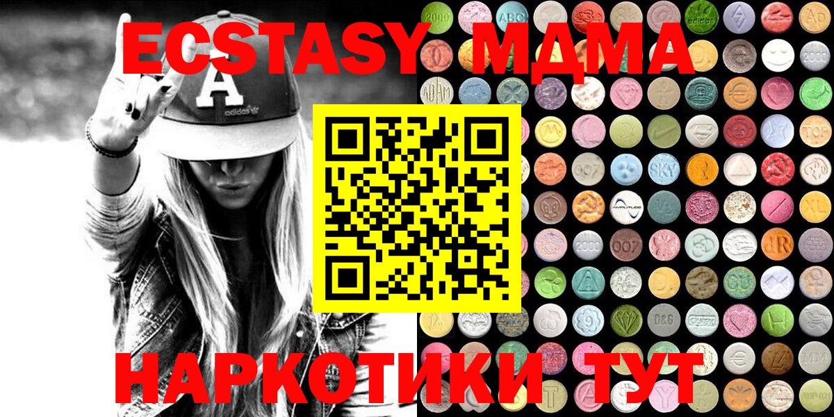 Елизово  Экстази диски  OMG зеркало  Вход с VPN  ЭКСТАЗИ Philipp Plein 