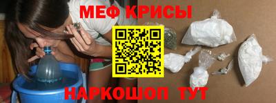2c-b Кунгур