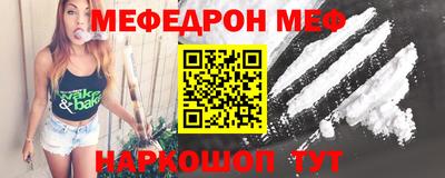 2c-b Кунгур