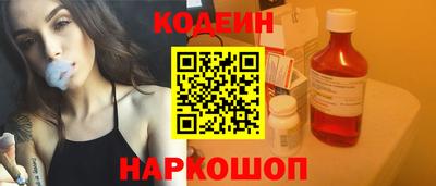 2c-b Кунгур