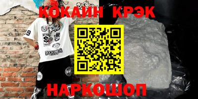 2c-b Кунгур
