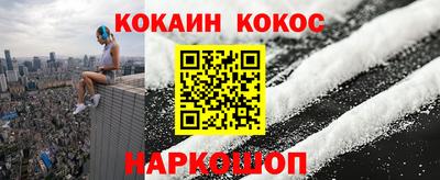 2c-b Кунгур