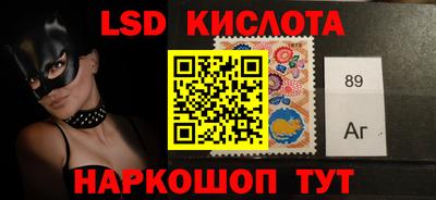 2c-b Кунгур