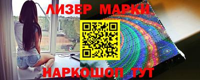 2c-b Кунгур