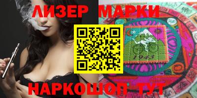 2c-b Кунгур