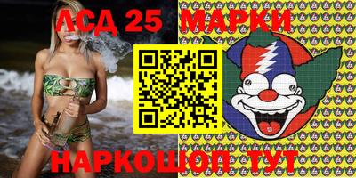 2c-b Кунгур