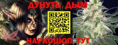 каннабис Кумертау