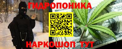 каннабис Кумертау
