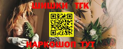 каннабис Кумертау