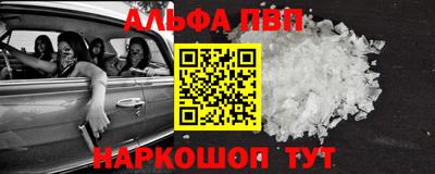 каннабис Кумертау