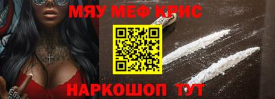 mdma Кулебаки