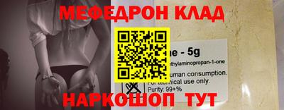 2c-b Кунгур