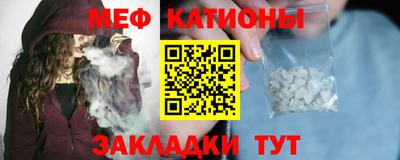 2c-b Кунгур
