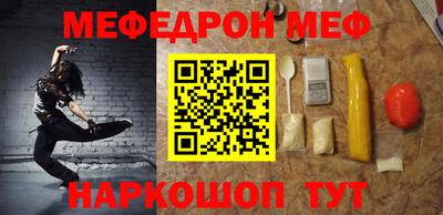 2c-b Кунгур