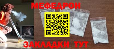2c-b Кунгур