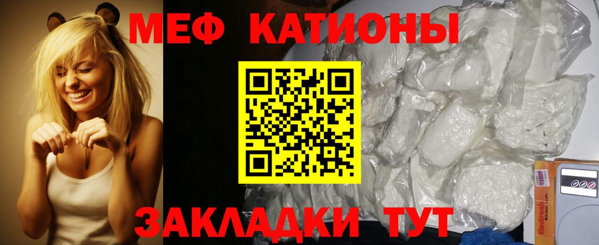 Меф кристаллы  МАРИХУАНА  Купить закладку  КОКАИН  Вход с VPN  МДМА  ГАШ  Елизово  Мефедрон 