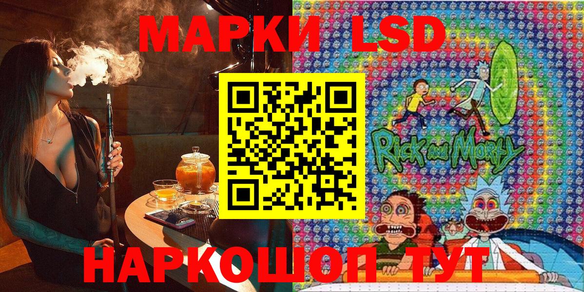 Елизово  Марки NBOMe 1,5мг  Наркотические марки  купить наркоту  Марки NBOMe 1,5мг  Вход с VPN 