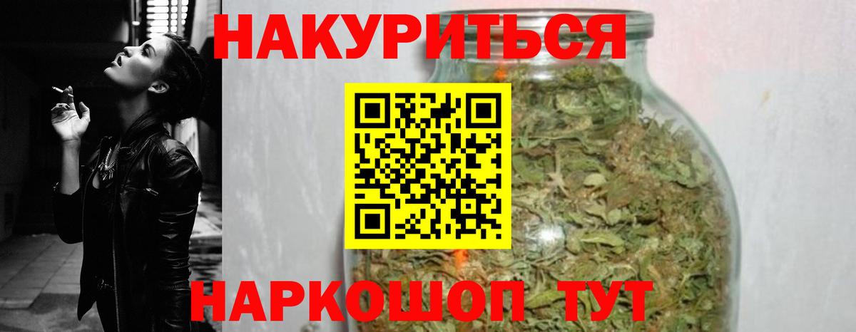 Бошки марихуана Ganja Елизово