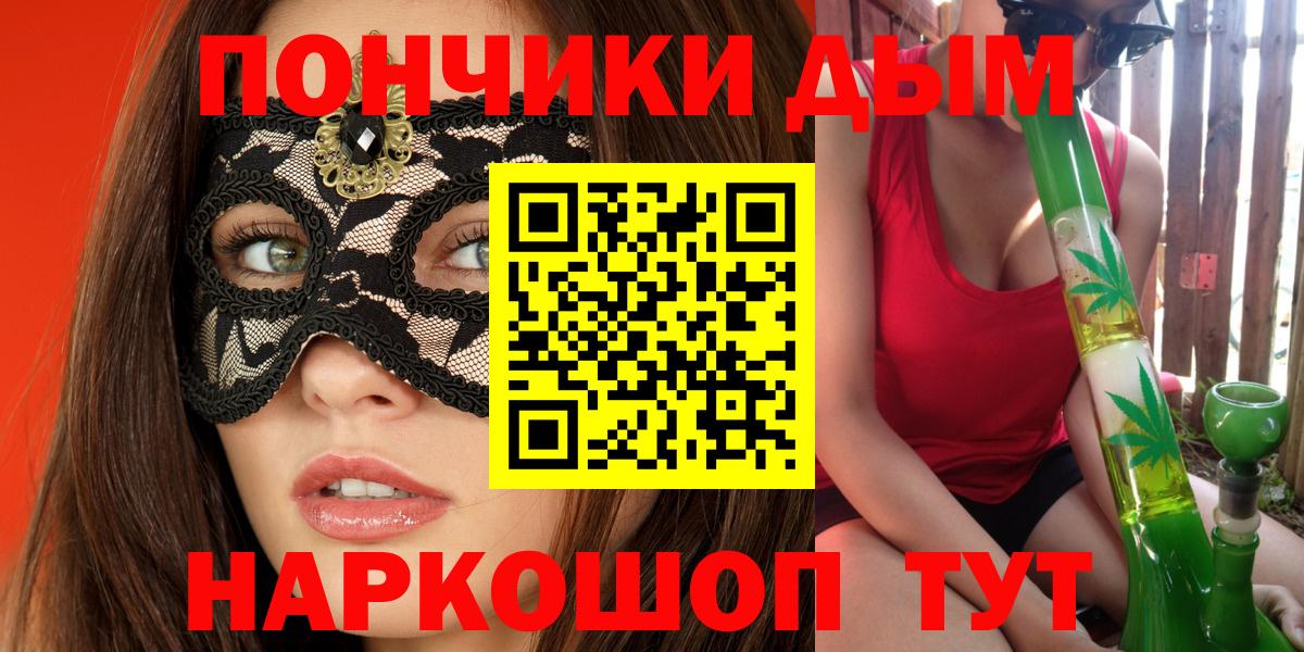 Канабис Amnesia  Вход с VPN  Бошки марихуана планчик  Елизово 